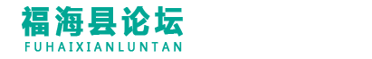 粉葛
